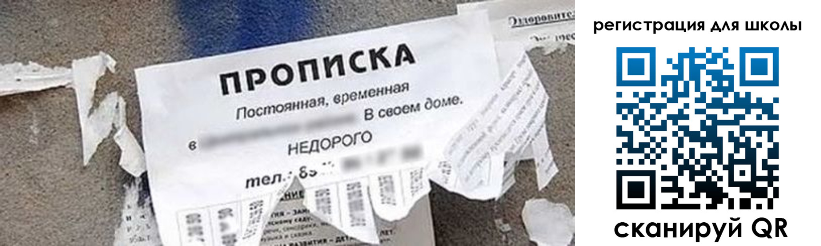 временная регистрация поиск в Магадане