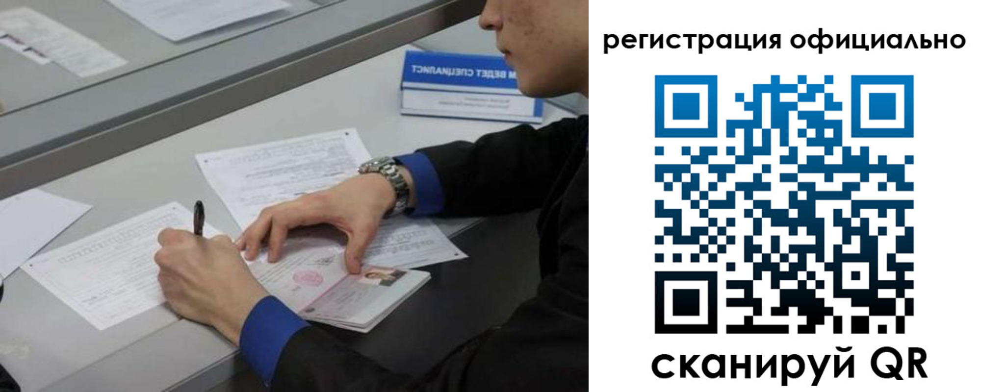 где прописаться в Магадане