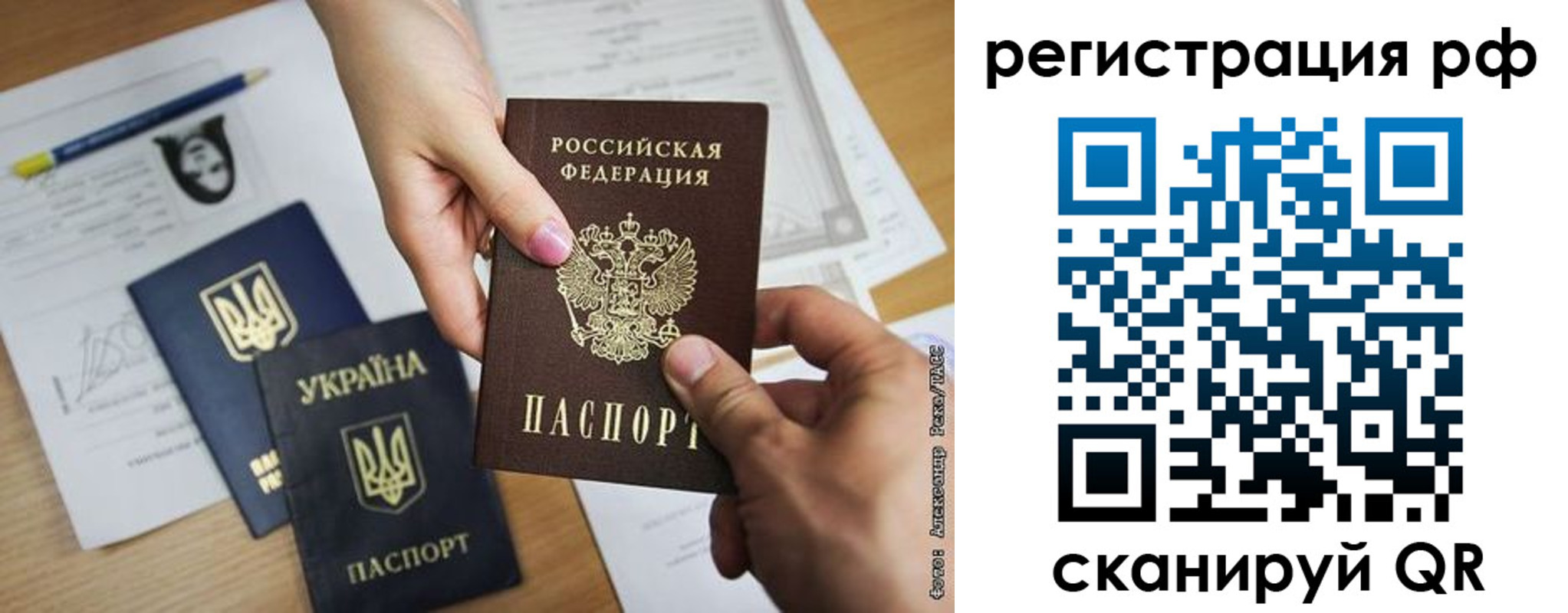 прописка 2025 в Магадане
