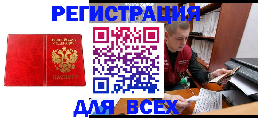 форма 3 в Магадане