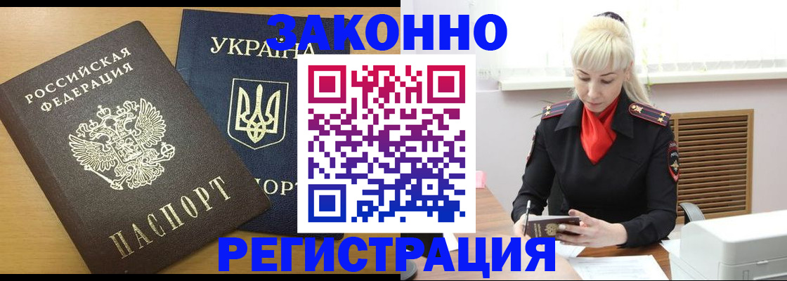 найти адрес прописки в Магадане